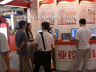 北京亞控組態王 電力輔機監控領域的颯爽英姿與傲立群雄